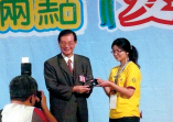本校同學榮獲教育部所頒發的「優秀志工」服務獎章的活動照片